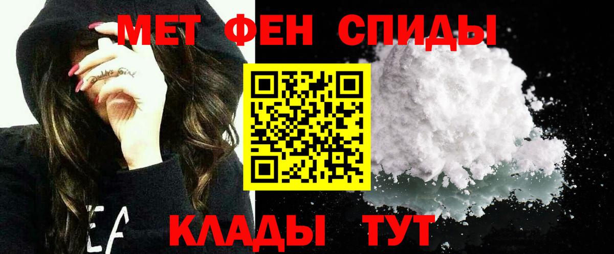 Amphetamine 98%  Вход с VPN  Чистополь 