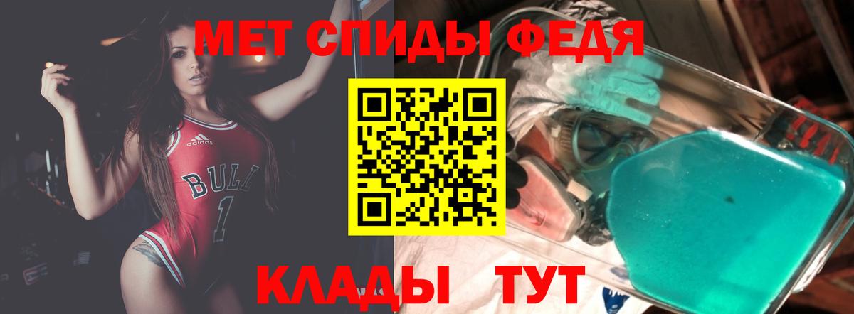 АМФЕТАМИН Розовый Чистополь