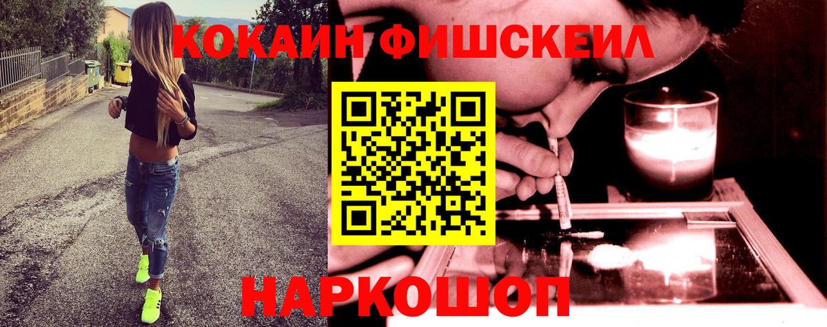 Кокаин 98% Чистополь