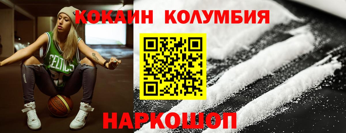 COCAIN VHQ  Вход с VPN  Чистополь 