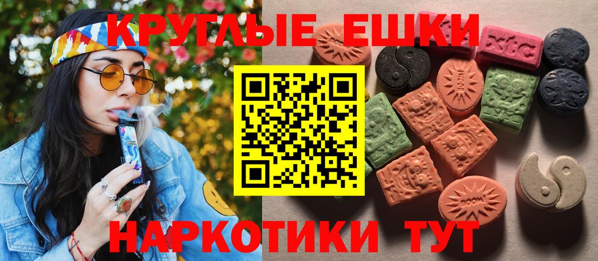 Чистополь  darknet официальный сайт  Ecstasy  ЭКСТАЗИ 99%  Вход с VPN  Ecstasy XTC 
