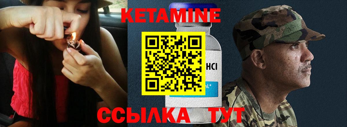 Кетамин VHQ  Вход с VPN  Чистополь 