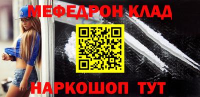 MESCALINE Кунгур