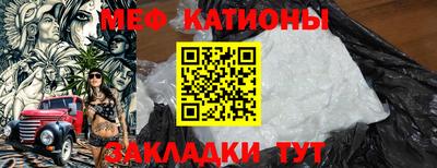 прущие грибы Кумертау