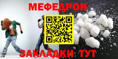 прущие грибы Кумертау