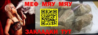 прущие грибы Кумертау