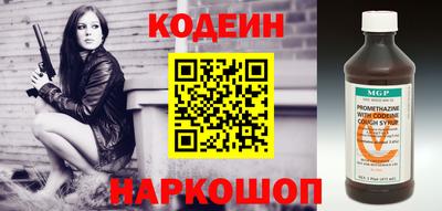 MESCALINE Кунгур