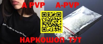 прущие грибы Кумертау
