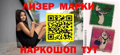 прущие грибы Кумертау