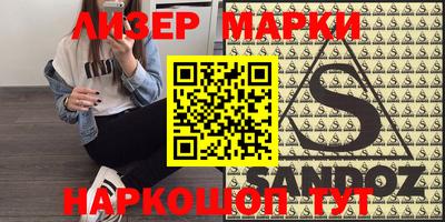 MESCALINE Кунгур