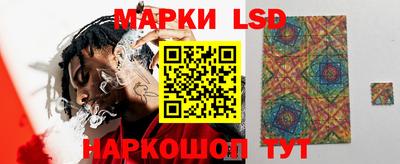 MESCALINE Кунгур