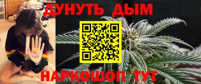 MESCALINE Кунгур