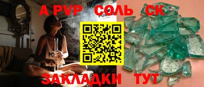 прущие грибы Кумертау