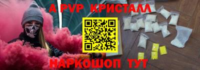 прущие грибы Кумертау