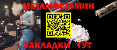 прущие грибы Кумертау
