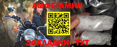 прущие грибы Кумертау