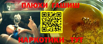 прущие грибы Кумертау