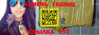 прущие грибы Кумертау