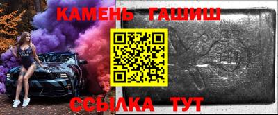 прущие грибы Кумертау