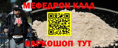 MESCALINE Кунгур