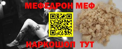 MESCALINE Кунгур