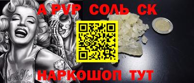 прущие грибы Кумертау