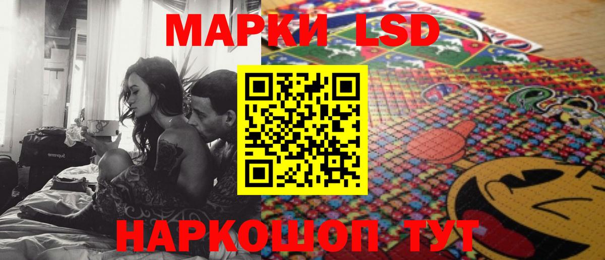 LSD-25 экстази ecstasy  ЛСД экстази ecstasy  Чистополь  Вход с VPN 