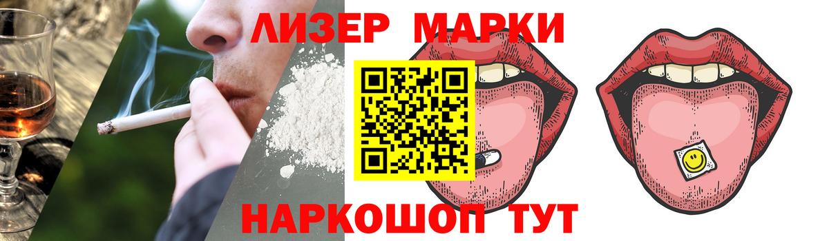 LSD-25 экстази кислота Чистополь