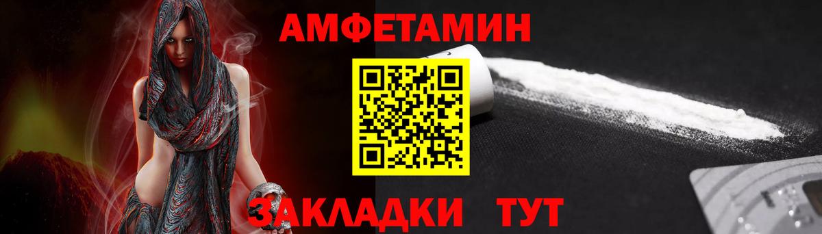 Первитин кристалл Чистополь