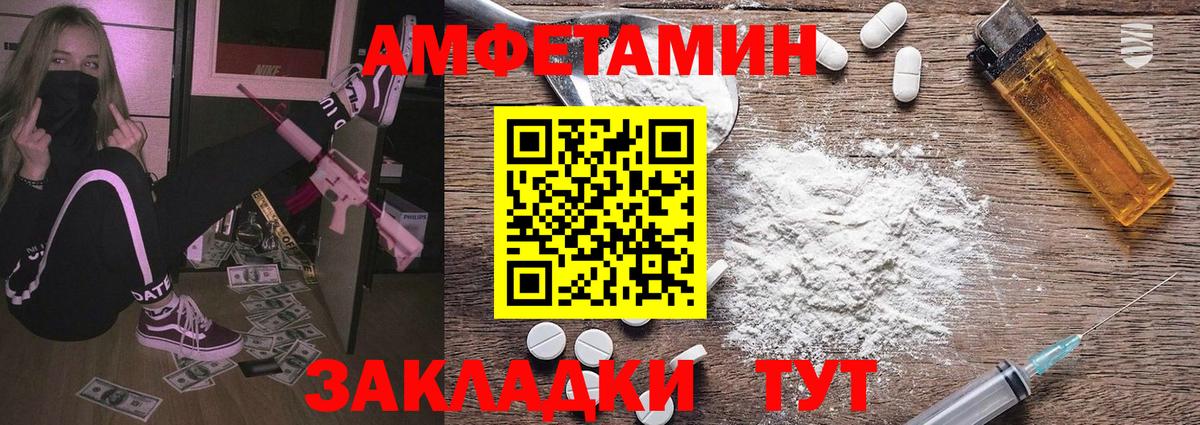 Чистополь  МЕТАМФЕТАМИН мет  Вход с VPN  МЕТАМФЕТАМИН мет 