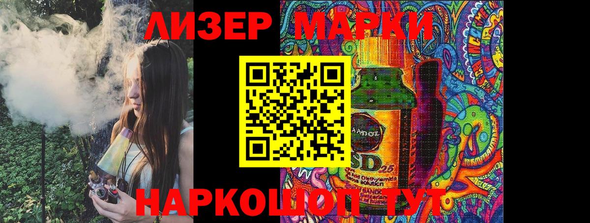 Чистополь  купить   Марки NBOMe 1,8мг  Вход с VPN  Марки NBOMe 1,8мг  Марки NBOMe 