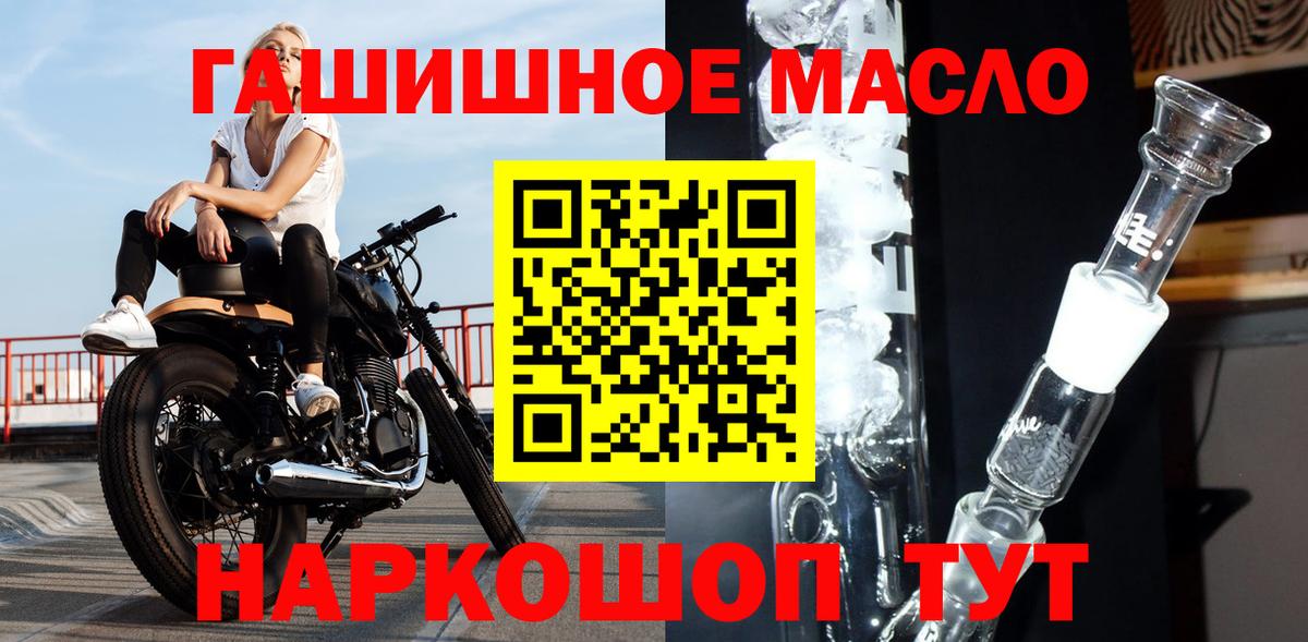 ТГК THC oil  Дистиллят ТГК вейп с тгк  Вход с VPN  Чистополь 