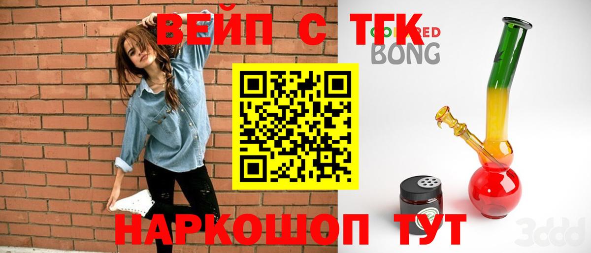 ТГК концентрат Чистополь