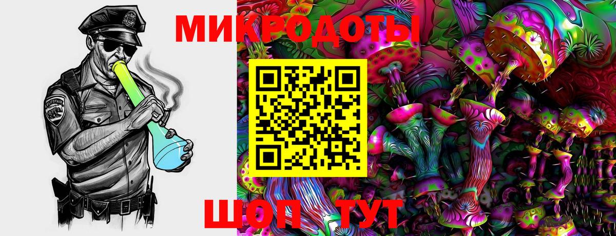 Галлюциногенные грибы ЛСД Чистополь