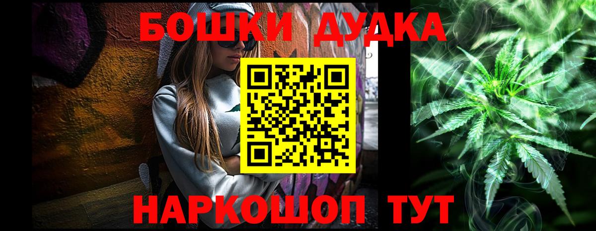 Шишки марихуана сатива Чистополь