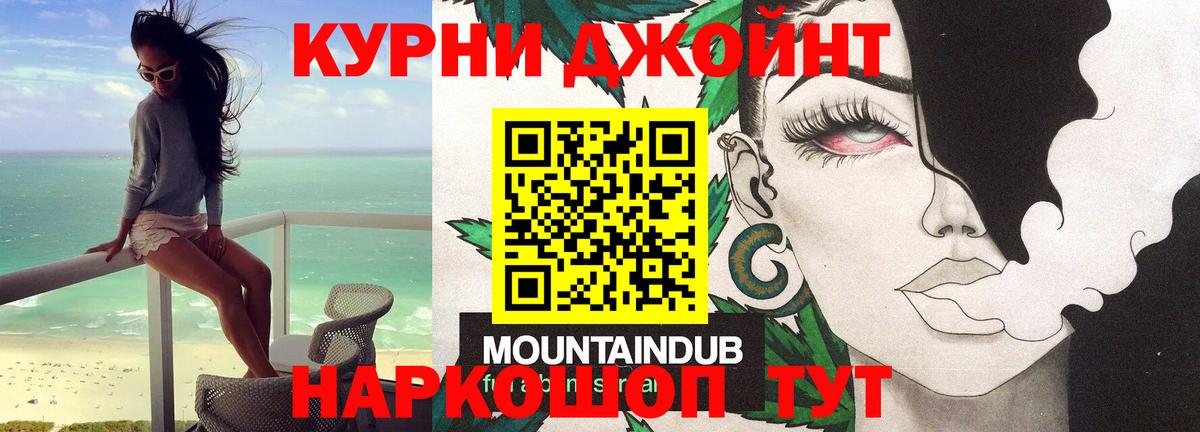 Канабис Bruce Banner  Шишки марихуана MAZAR  Чистополь  Конопля планчик  Вход с VPN 